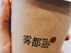 -喧闹·东方大气茶(鹅岭二厂店)