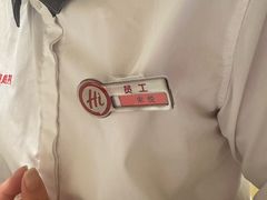 -海底捞火锅(飞马水城店)