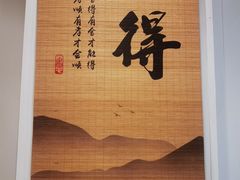 -阿巧一号私房菜(止园路店)