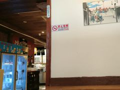 -三石铁板烧(紫竹桥店)