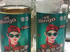 -裕丰源(福彩路店)
