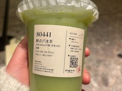-阿嬷手作(成都万象城店)
