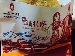 -一叶一世界•素食餐厅(环球中心店)