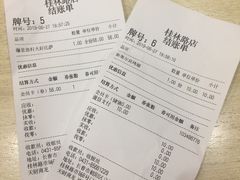 -City1+1城市比萨·意面(桂林路店)