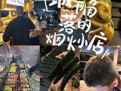 -李村大集