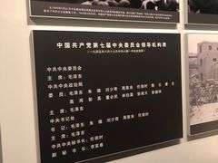 -陈云纪念馆