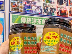 -陳仔(北京路店)
