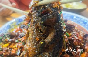 Fula Chili Fish