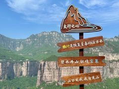 -河南宝泉旅游区