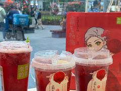 -奈雪的茶(M+世纪都会广场店)