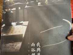 -成川茶店·潮汕工夫浓茶(万象店)