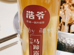 -浩爷羊蝎子火锅(双榆树店)