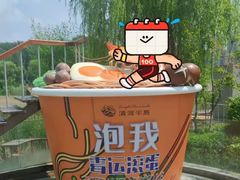 -清河半岛温泉度假酒店