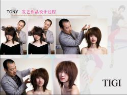 发型师-敬泽造型工作室