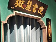 -佬麻雀·剁椒鱼头(京基KK One店)