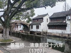-龙凤祥(正仪老街店)