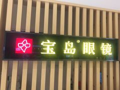 -城市传媒广场