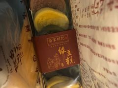 -南宋胡记(杭州体育场路店)