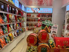 -舜华临武鸭·湖南零食特产(三王街店)
