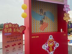 -海心沙亚运公园