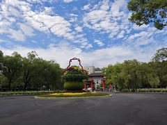 -四川大学(望江校区)