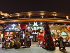 -布拉格餐厅· 中欧捷克菜(全国首店)