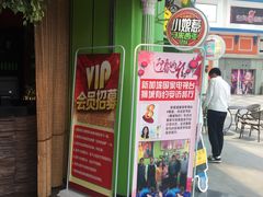 -小娘惹厨房Little Nyonya(狮城有约上榜店)