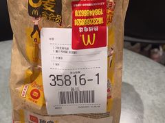 -麦当劳(北京大兴机场二层国内到达(安检外)店)