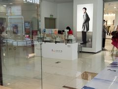 -茂业天地(华强北店)
