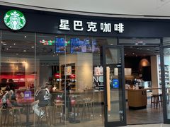 -星巴克(泰安万达店)