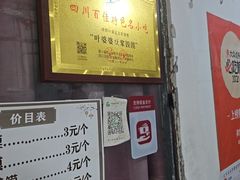 -叶婆婆豆浆馍馍