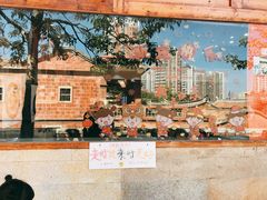 -茶颜观色(晋江店)