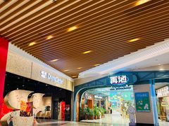 -李山山茶事(景枫店)