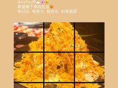 -九田家黑牛烤肉料理(新辰里亚运村店)