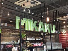 -MIKAKU(万达广场上海宝山店)