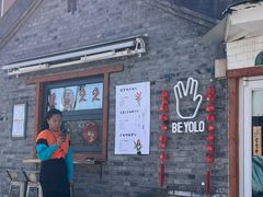 -BE YOLO必有乐&小红帽三明治
