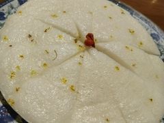 桂花米糕-炉小二铜锅牛蛙•川湘菜(三里屯店)