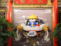 门面-蜀大侠火锅(四川北路店)