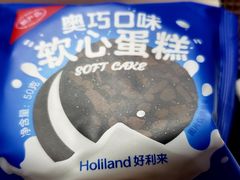-好利来(八角店)