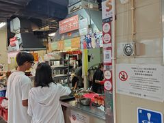 -梓记牛什(總店)