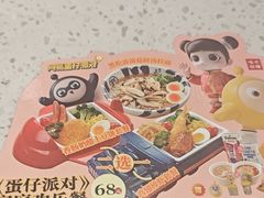 -味千拉面(和平大道奥山世纪城店)