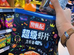 -物美超市(通州果园店)