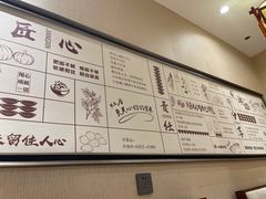 -灶座小锅烀饼·铁锅炖(全国总店)