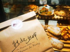 -熊叔熊婶面包房(团结湖店)