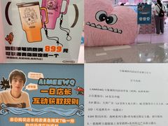 -青岛万象城