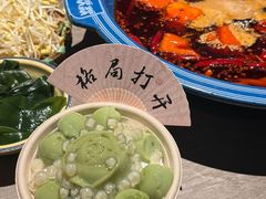 -王歘歘·chuǎ火锅(五道营店)