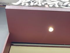 -唐沫茶兮(仓山万达金街店)