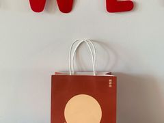 -泽田本家·铜锣烧(TX淮海店)