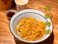 -南小蟹手工點心(三里屯店)