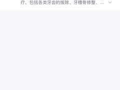 -上海市徐汇区口腔医院